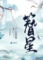 Best Transmigration Light Novels 2025 Empire Novel